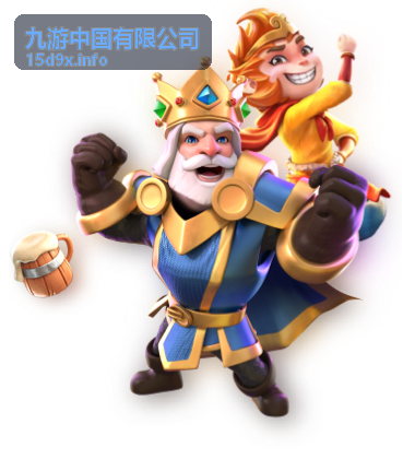 九游中国有限公司 游戏评测深度体验